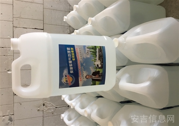 车用尿素