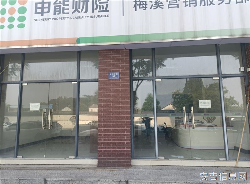 临街店面出租